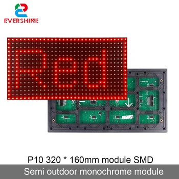 P10 Semi Outdoor Red Module с подсветкой Рекламного щита SMD 320*160 мм 32*16 пикселей DC12V Light Matrix Panel Display Screen Видеостена
