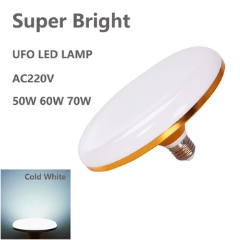 Светодиодная Лампа UFO E27 220V Домашняя Светодиодная Лампа Холодного Белого Цвета, Круглые Супер Яркие Лампы в форме НЛО Для Гостиной, Потолочный светильник, Внутреннее Освещение